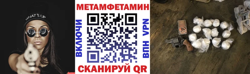 АМФЕТАМИН Premium  кракен онион  Ишим 