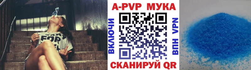купить наркотики сайты  Ишим  A PVP СК 