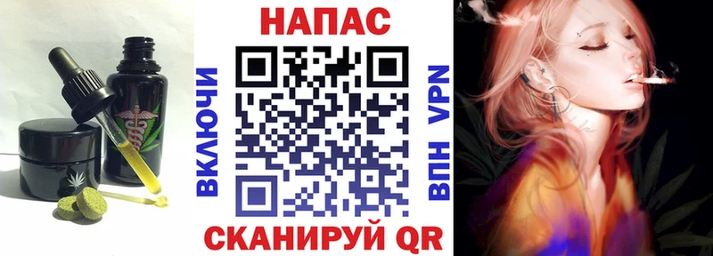 Еда ТГК марихуана  как найти   Ишим 