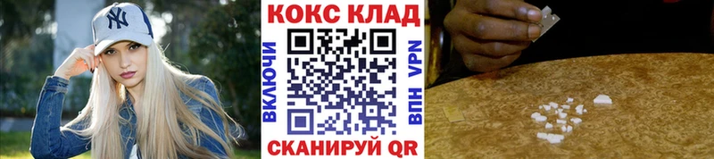 КОКАИН Боливия Ишим