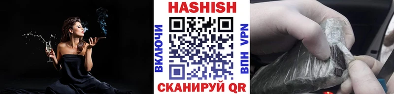 Гашиш Изолятор Ишим