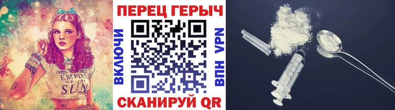 Героин герыч  закладки  Ишим 