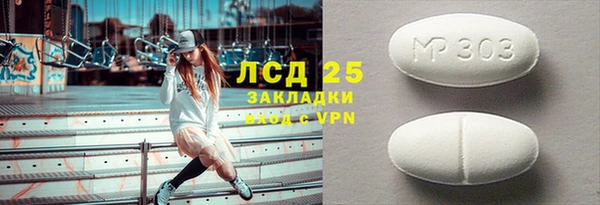 метамфетамин Богородицк