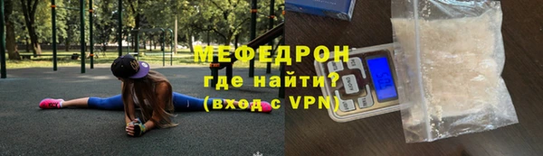 сатива Верхний Тагил