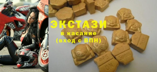 метамфетамин Богородицк