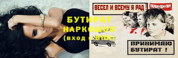 метамфетамин Богородицк