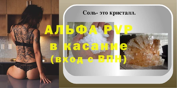 героин Саяногорск