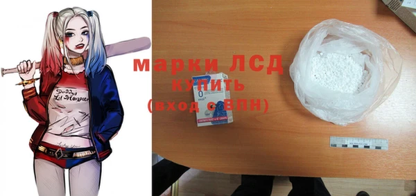 метамфетамин Богородицк