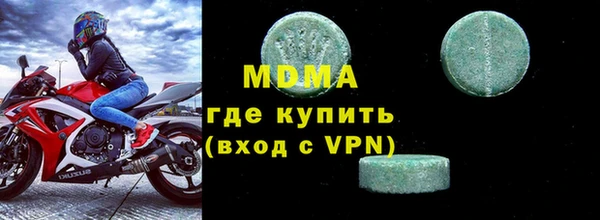 мяу мяу кристалл Верхнеуральск