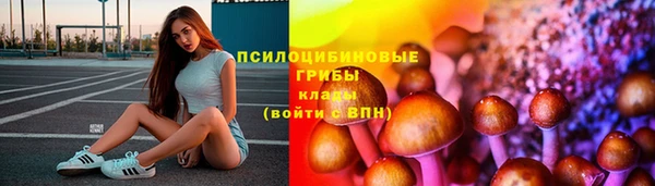 гашишное масло Володарск