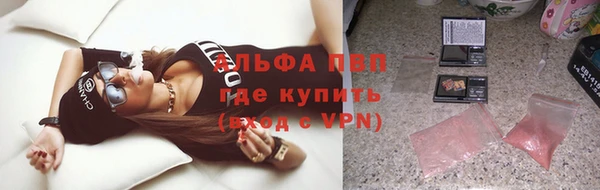 метамфетамин Богородицк