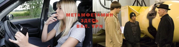 сатива Верхний Тагил