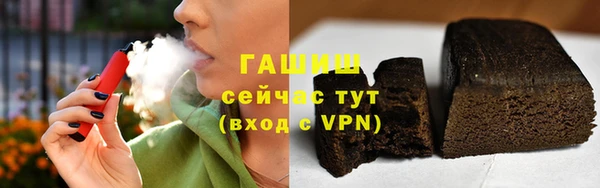 не бодяженный Богородск