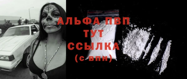 метамфетамин Богородицк