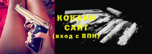 не бодяженный Богородск