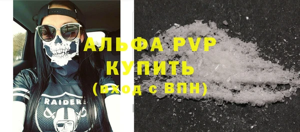 сатива Верхний Тагил