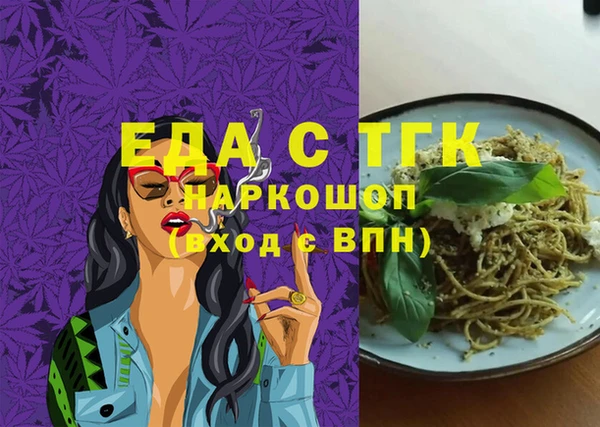 метамфетамин Богородицк