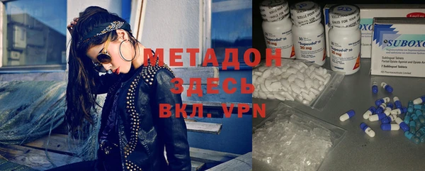 мяу мяу кристалл Верхнеуральск