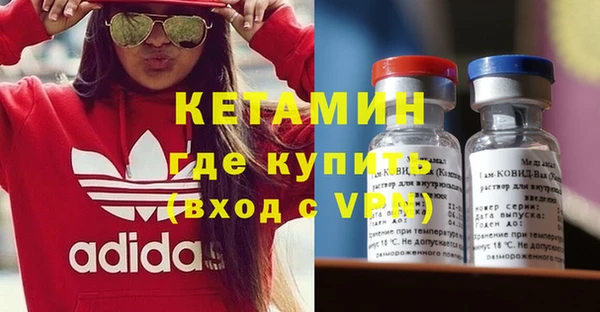 метамфетамин Богородицк