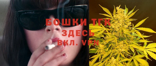 не бодяженный Богородск