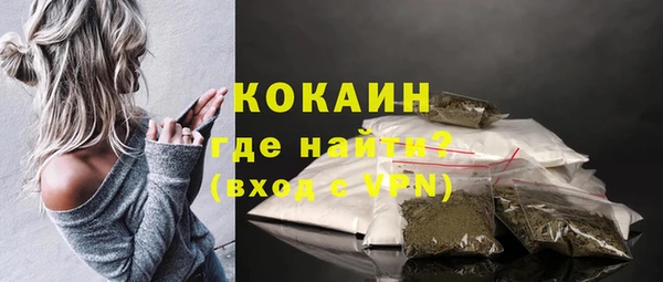 мяу мяу кристалл Верхнеуральск