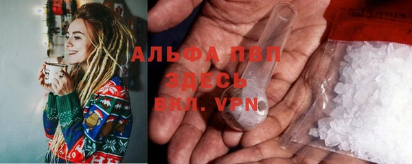 альфа пвп Беломорск