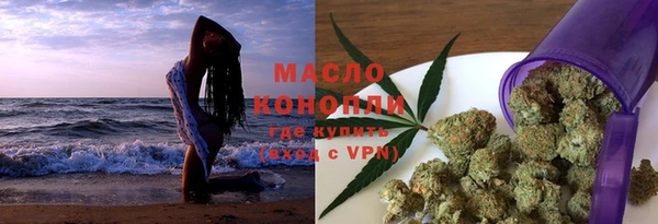 мяу мяу кристалл Верхнеуральск