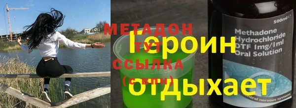 сатива Верхний Тагил