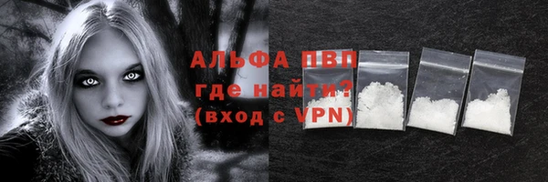 метамфетамин Богородицк
