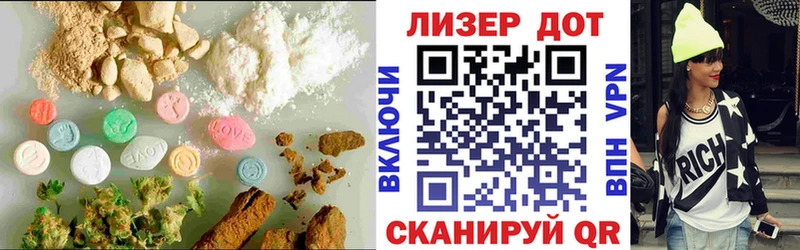 Лсд 25 экстази кислота  Ишим 
