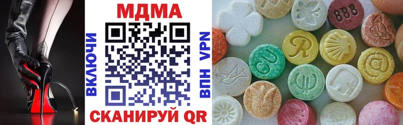 нарко площадка телеграм  Ишим  MDMA crystal 