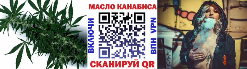 купить наркотик  blacksprut как зайти  ТГК вейп  даркнет как зайти  Ишим 