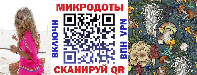 Галлюциногенные грибы GOLDEN TEACHER  Ишим 
