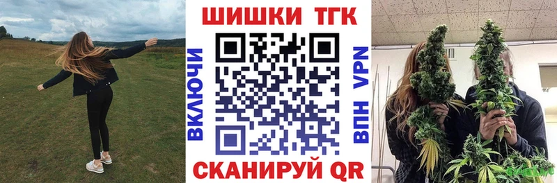Бошки Шишки MAZAR  Ишим 
